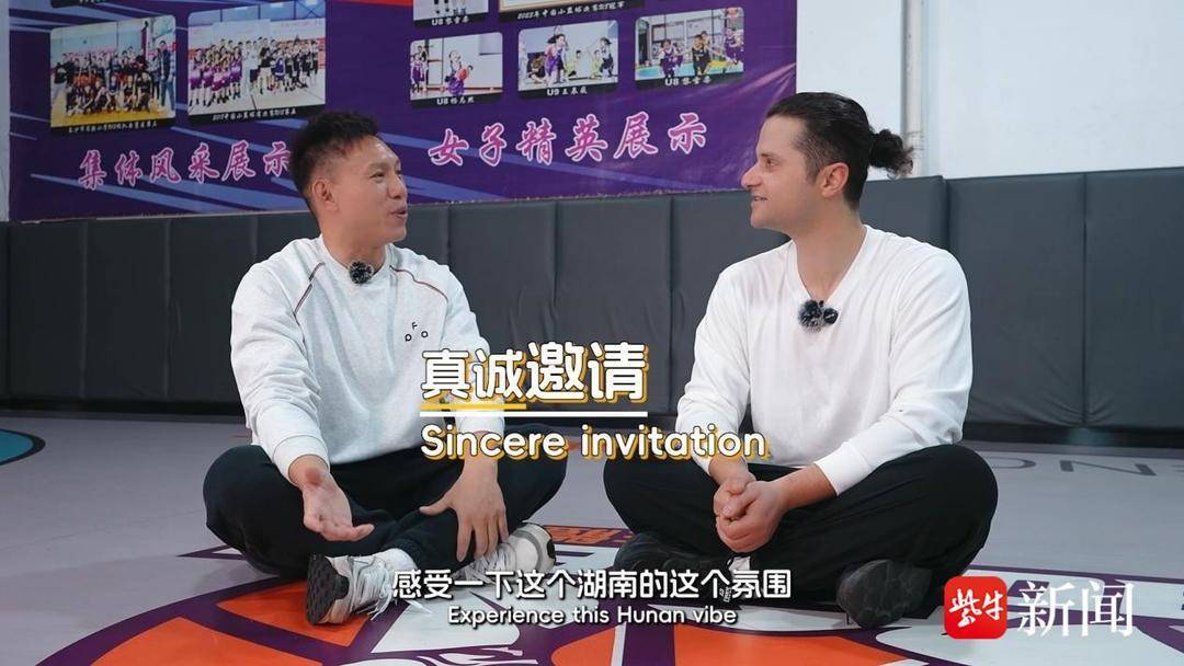 約旦籃球高手被長沙小學生“KO”？《在長沙，都實現2》上演“最強反差”