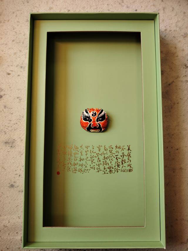 美食與戲曲的遇見