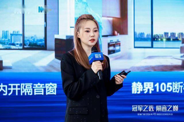 皇派門窗416隔音日：全球首發清華大學聯合研發“靜界系列”，定義隔音門窗8A標準