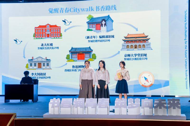 2026首都大學生讀書推薦書單釋出，近四十本經典名著入選