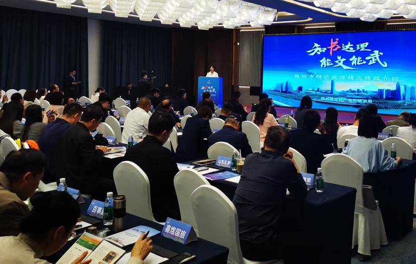 “知書達理 能文能武”鄭州研學旅遊推介活動走進濟南