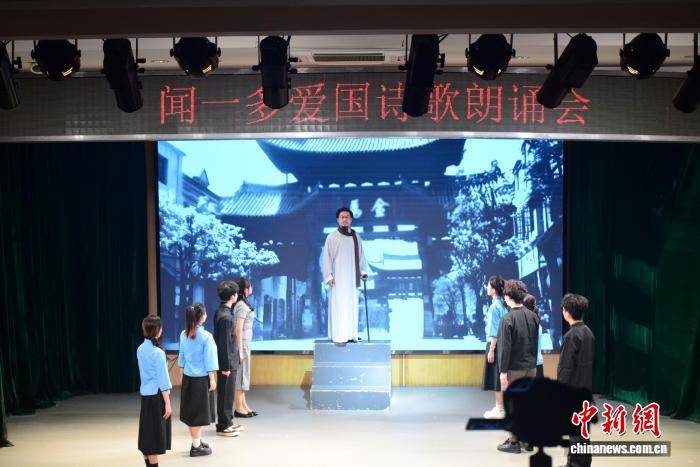 聞一多愛國詩歌朗誦會在武漢舉行