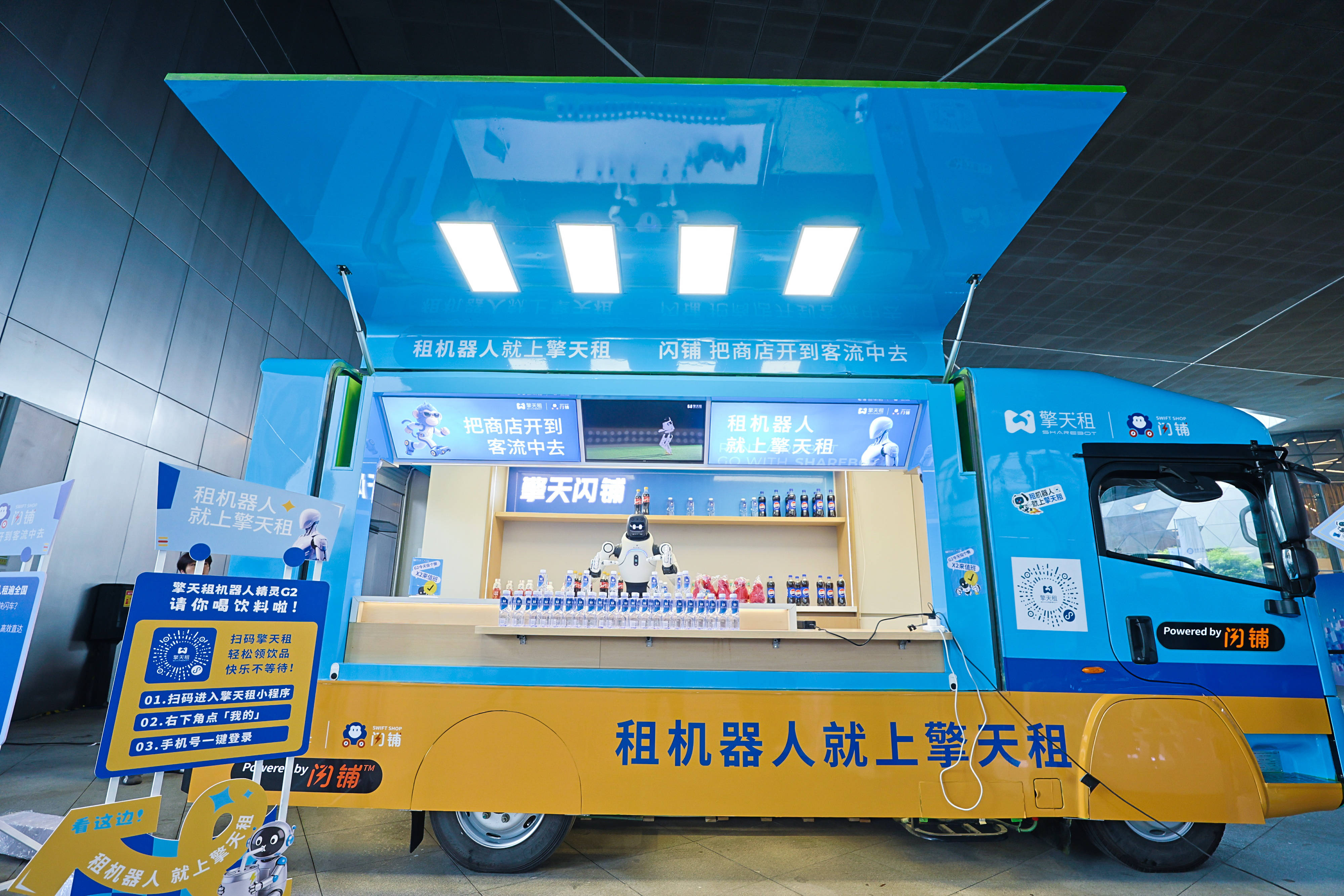 6000美元一天，黃曉明投資的機器人租賃平臺出海了｜預見AI+