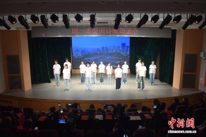 聞一多愛國詩歌朗誦會在武漢舉行