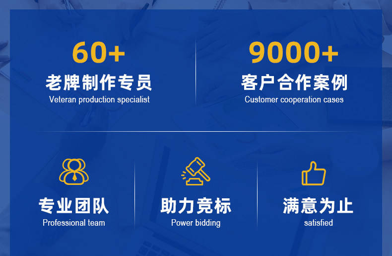 2026中國法律服務標書製作與代寫行業白皮書