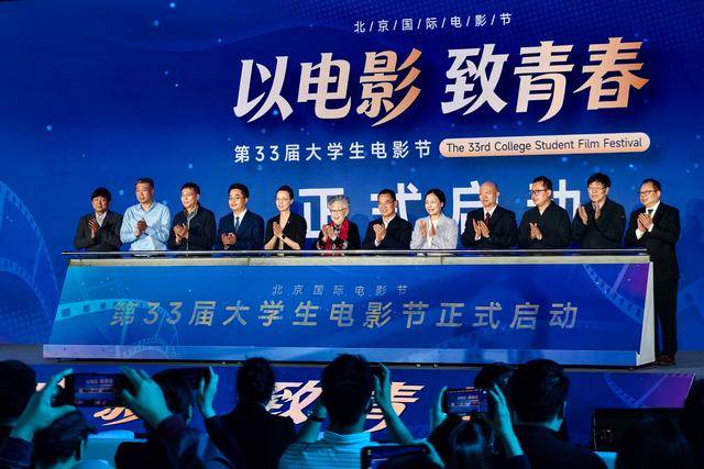 大學生電影節啟動，隆福寺等地將放映露天電影