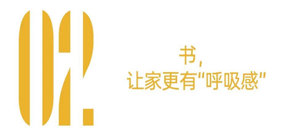 裝修“精神角落”，就是這麼上癮