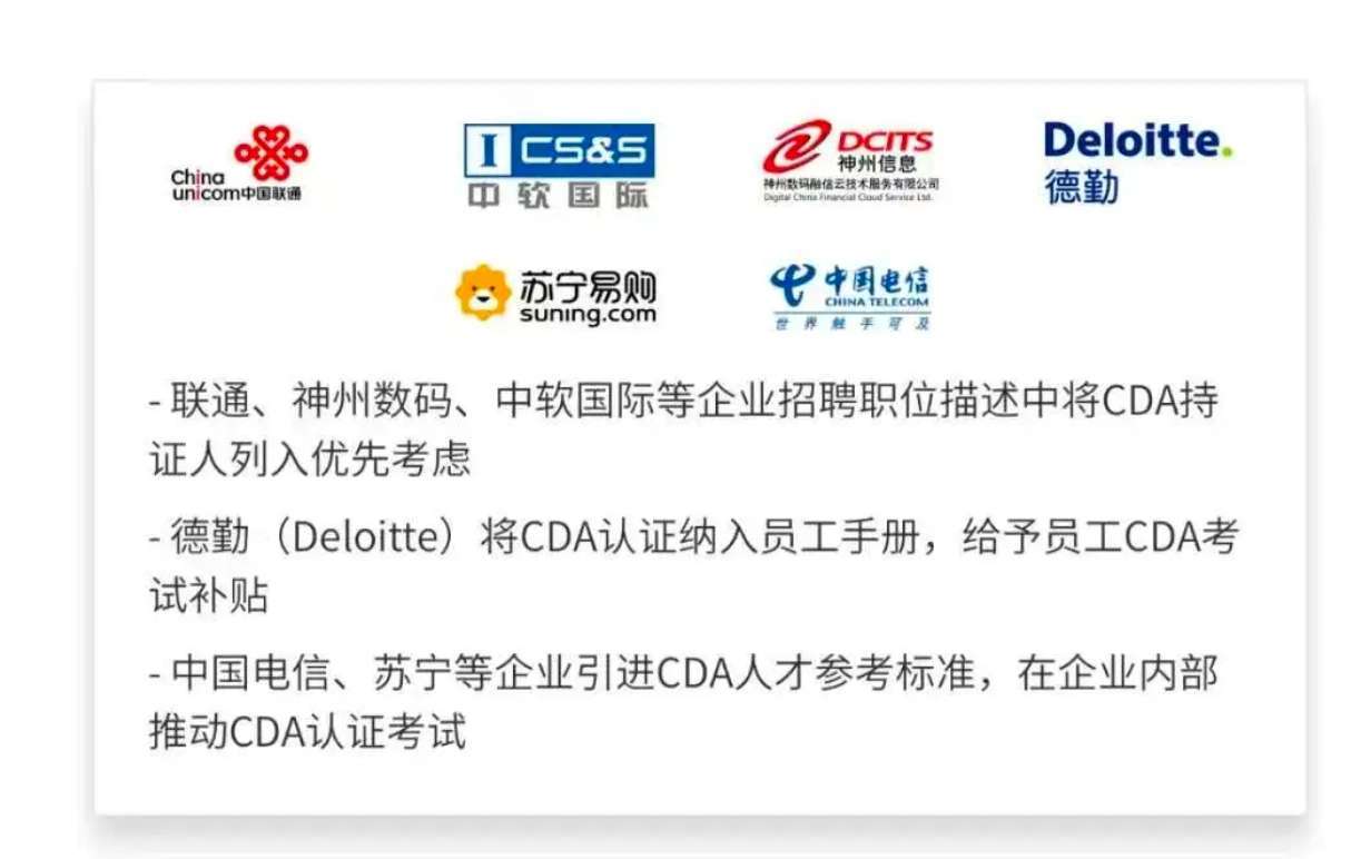 會計崗位向管理會計升級，最該補哪些資料分析技能