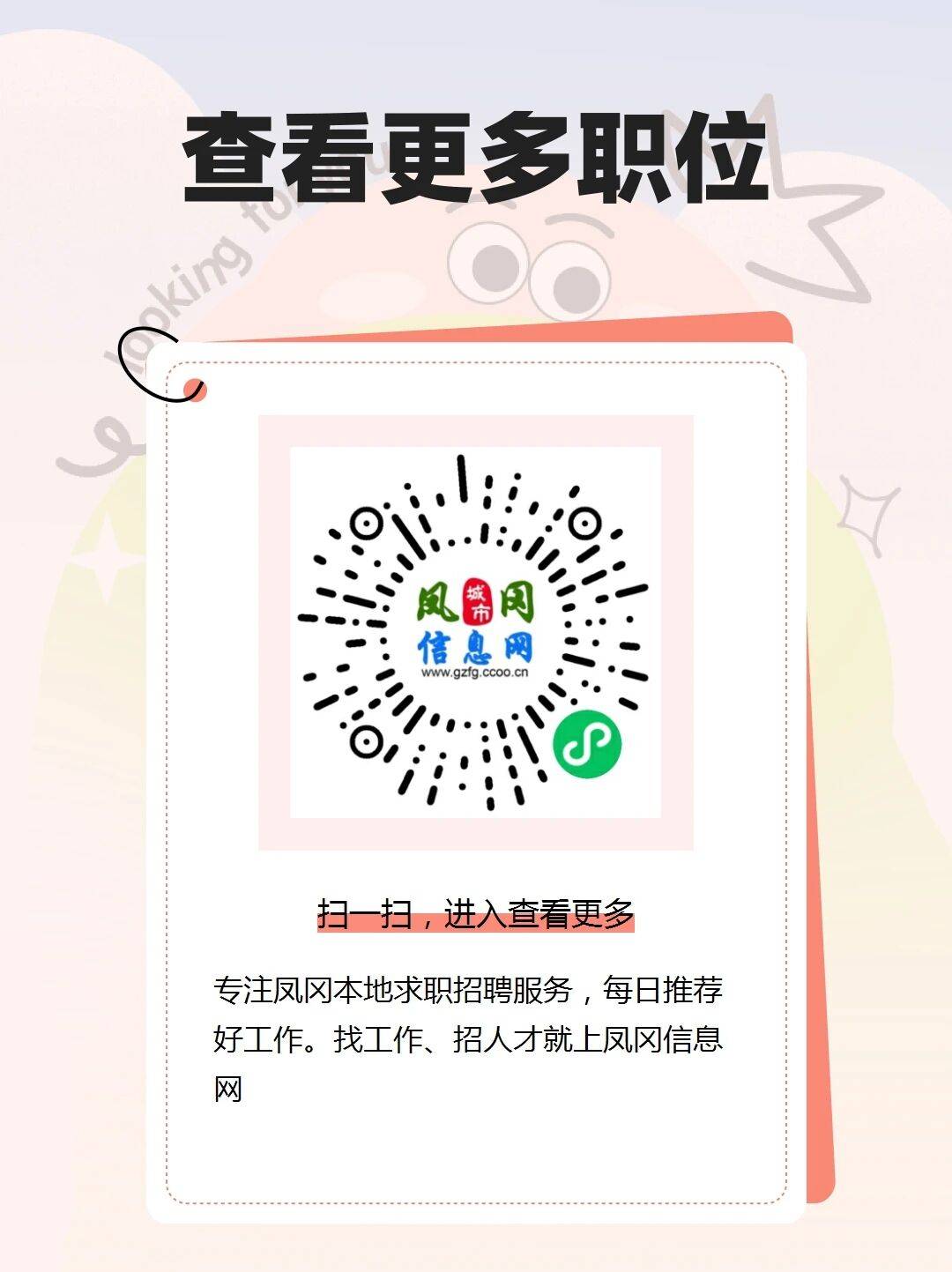 主管、前臺諮客/服務員、工人、美容師