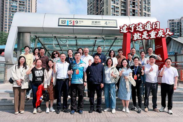 全國20多家晚報“看重慶”，山城軌道串起文化旅遊新場景