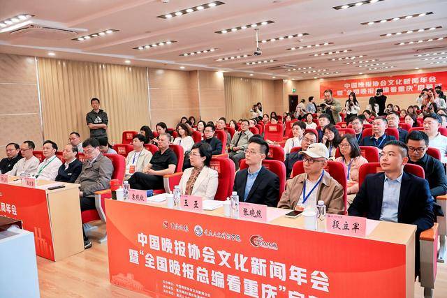 全國20多家晚報“看重慶”，山城軌道串起文化旅遊新場景