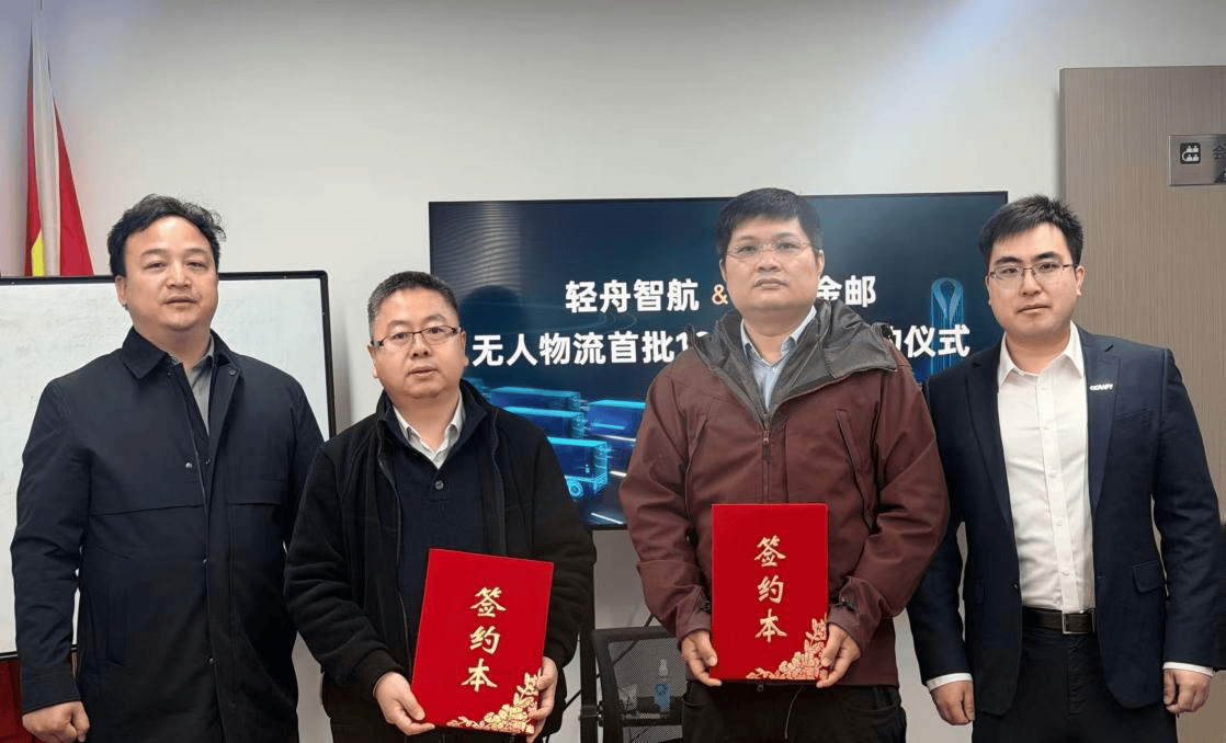 輕舟智航百臺L4無人物流車2026年落地寧波 末端配送迎來智慧升級
