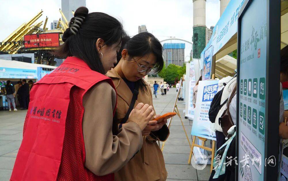 當圖書館“裝進”手機，貴州省圖書館這樣重塑閱讀生態
