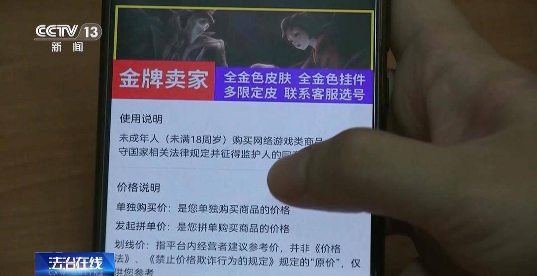 風光片當馬甲夾藏被禁動漫！記者調查“暗黑動漫”如何藏身網路