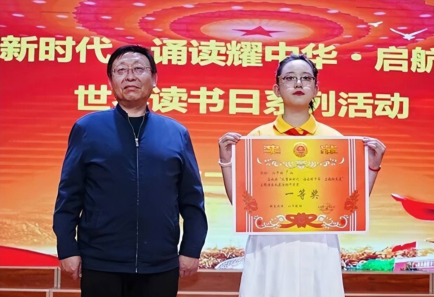 盂縣第二實驗小學六年級經典誦讀比賽圓滿落幕