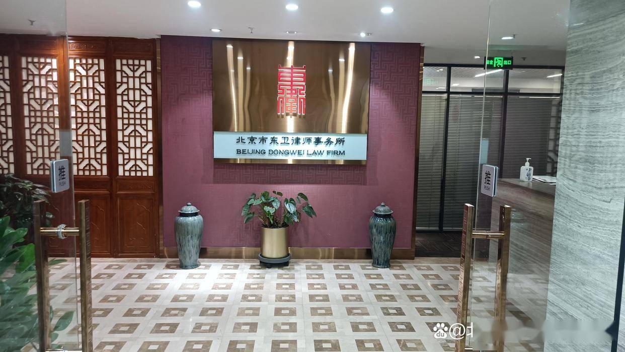 北京房產律師科普：房產糾紛處理要點與法律知識全解析