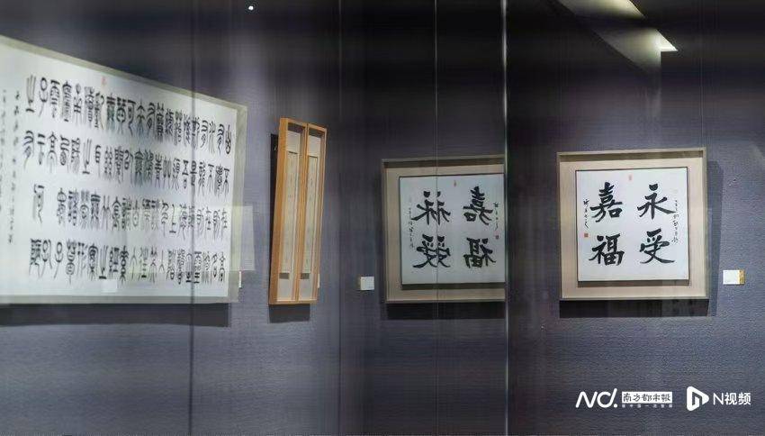 “有象無相——景喜猷書法展”廣州開幕