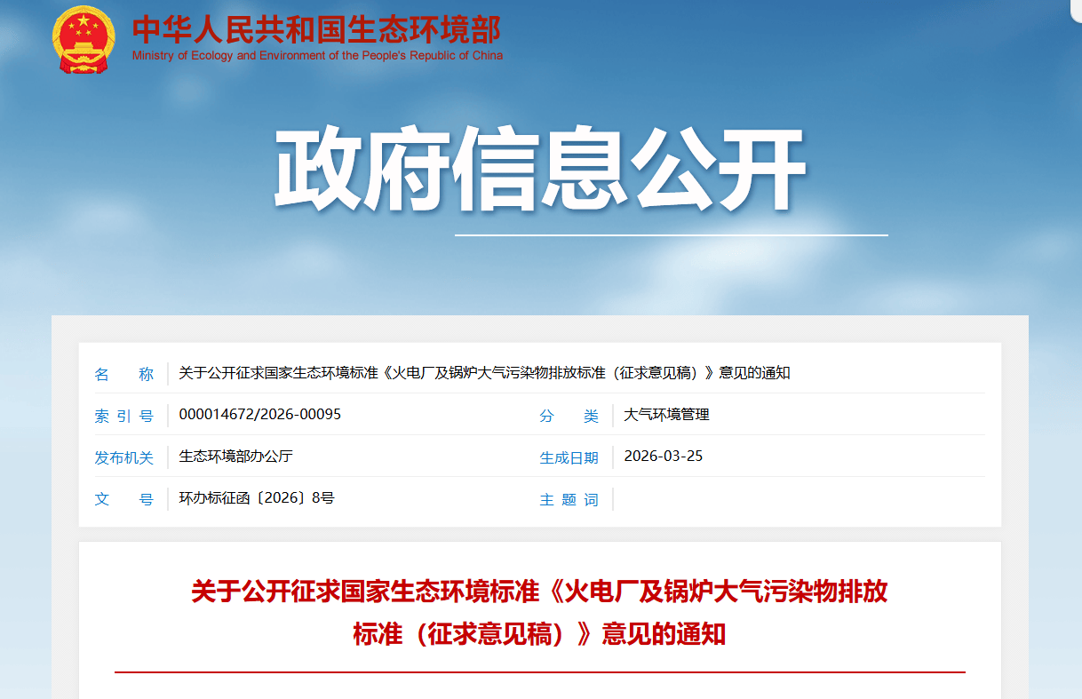 鍋爐行業大變天！環保新規下，這種鍋爐才是未來！