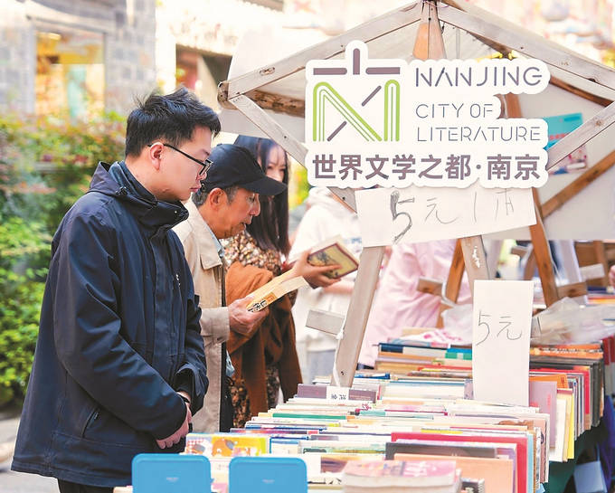 江蘇公共圖書館閱讀活動周將推出637場閱讀活動