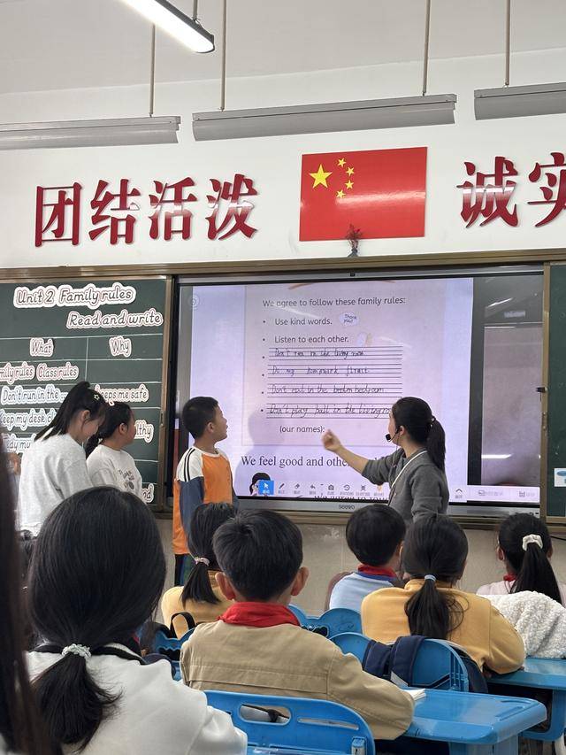 鄭州大學實驗小學大教研，建設高品質創新課堂