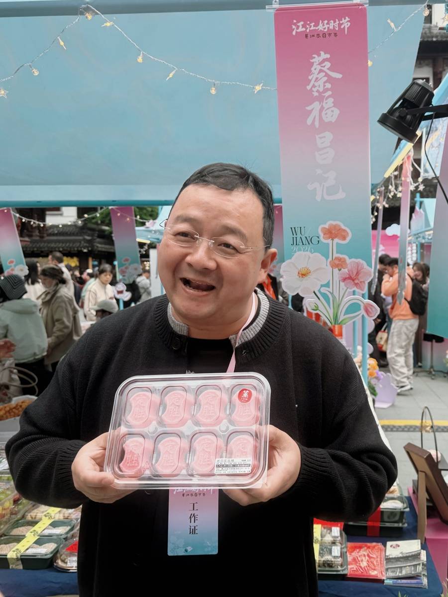 從早到晚不停歇，美食非遺全解鎖！這回，“寶藏鄰居”吳江在豫園開了個市集