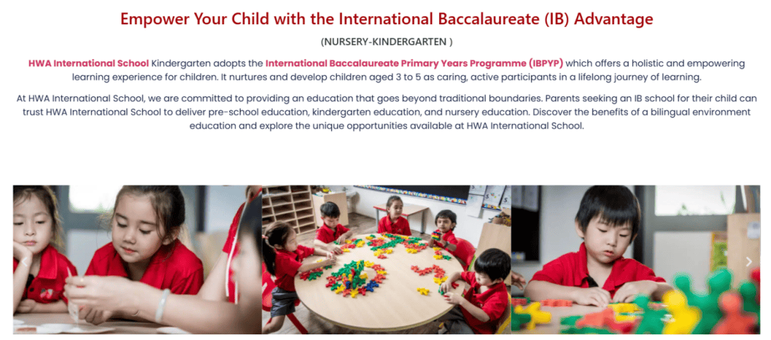 新加坡留學 | 跟小文走進新加坡漢合國際學校