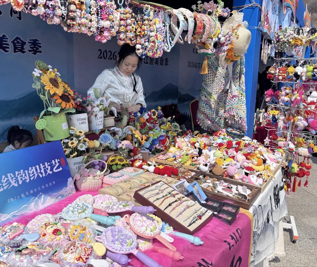 魚遇非遺 解鎖開江魚美食季驚喜彩蛋