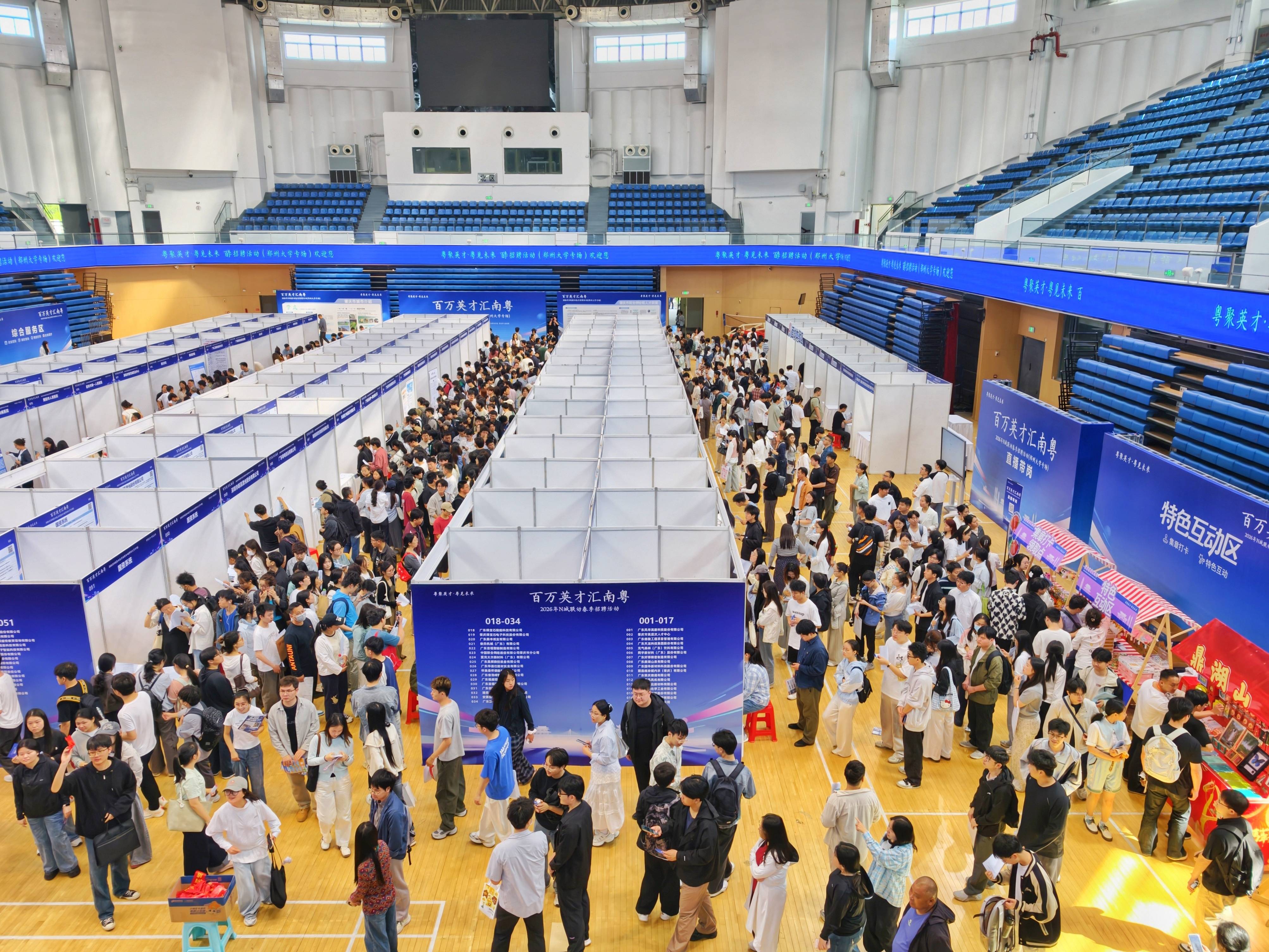 廣東赴豫開展招聘活動，肇慶引才又帶貨！