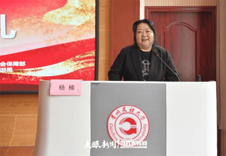 2026年貴州雕刻技藝傳承與發展研修班在貴州民族大學開班