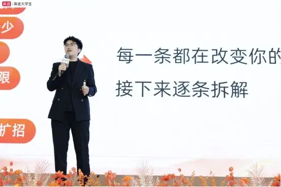 研路生花，頂峰加冕 —2026 高途考研高分盛典見證萬千學子上岸榮光！