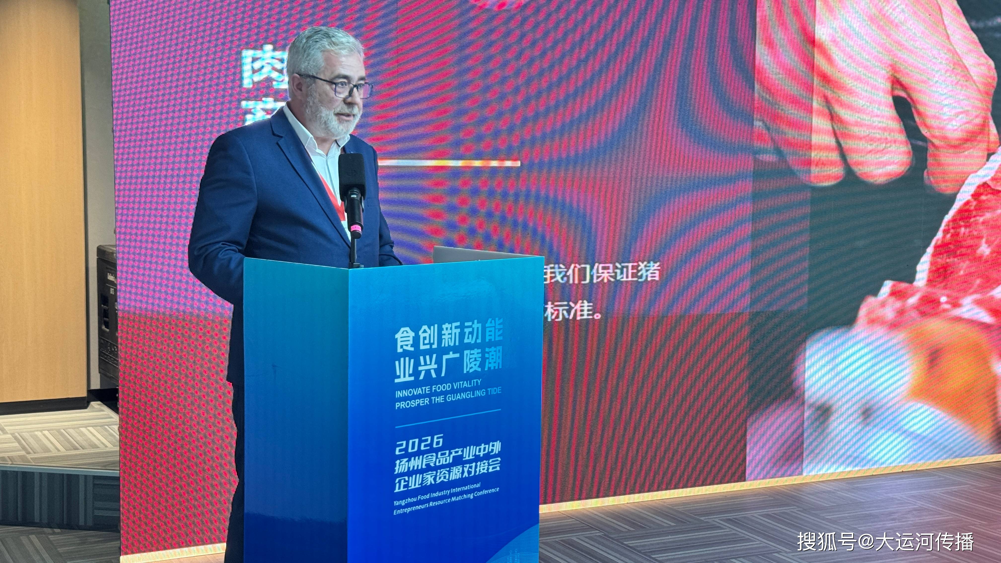 運河鮮聞｜巴西、西班牙、荷蘭多國代表在揚州推介 加速“世界美食之都”國際化程序