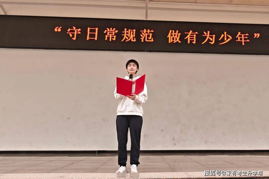 守日常規範 做有為少年—鄭州市第三十一高階中學開展文明行為規範教育活動紀實