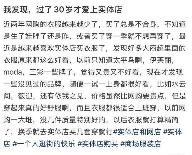 女性的瑜伽褲，中產的遮羞布