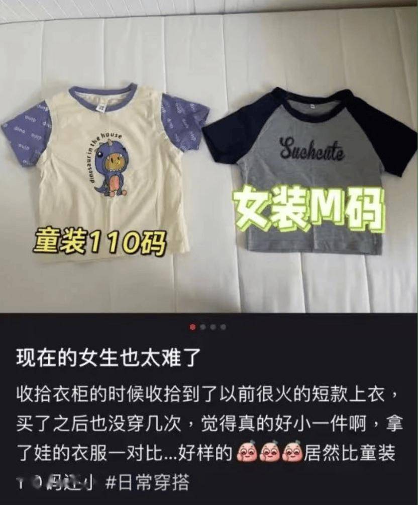 女性的瑜伽褲，中產的遮羞布