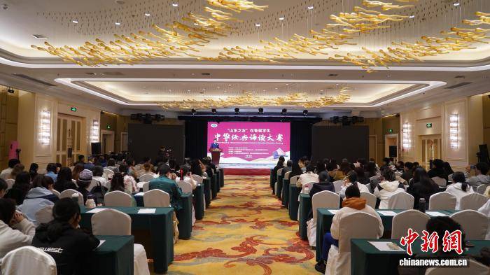 山東多所高校留學生在青島誦讀中華經典