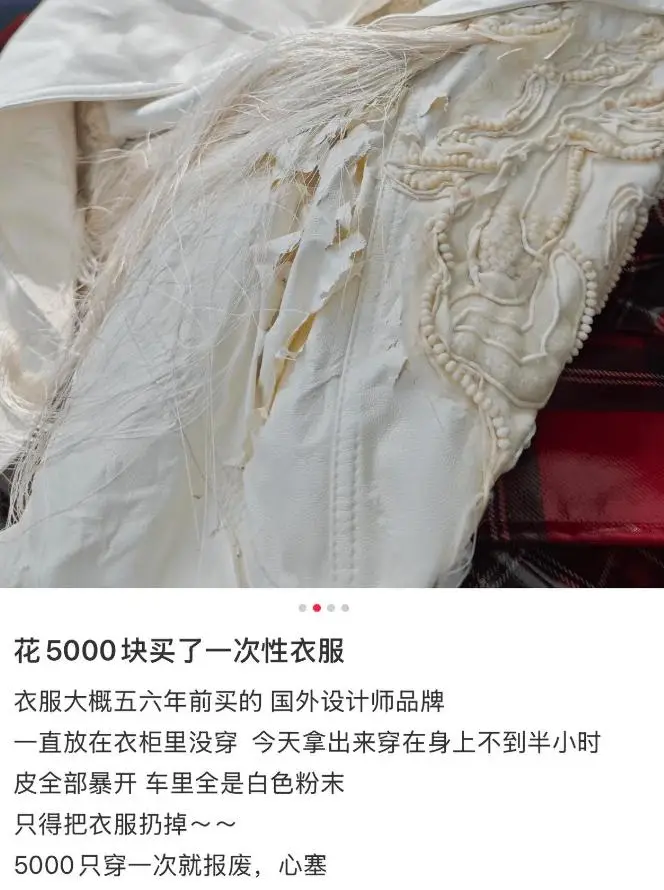 女性的瑜伽褲，中產的遮羞布