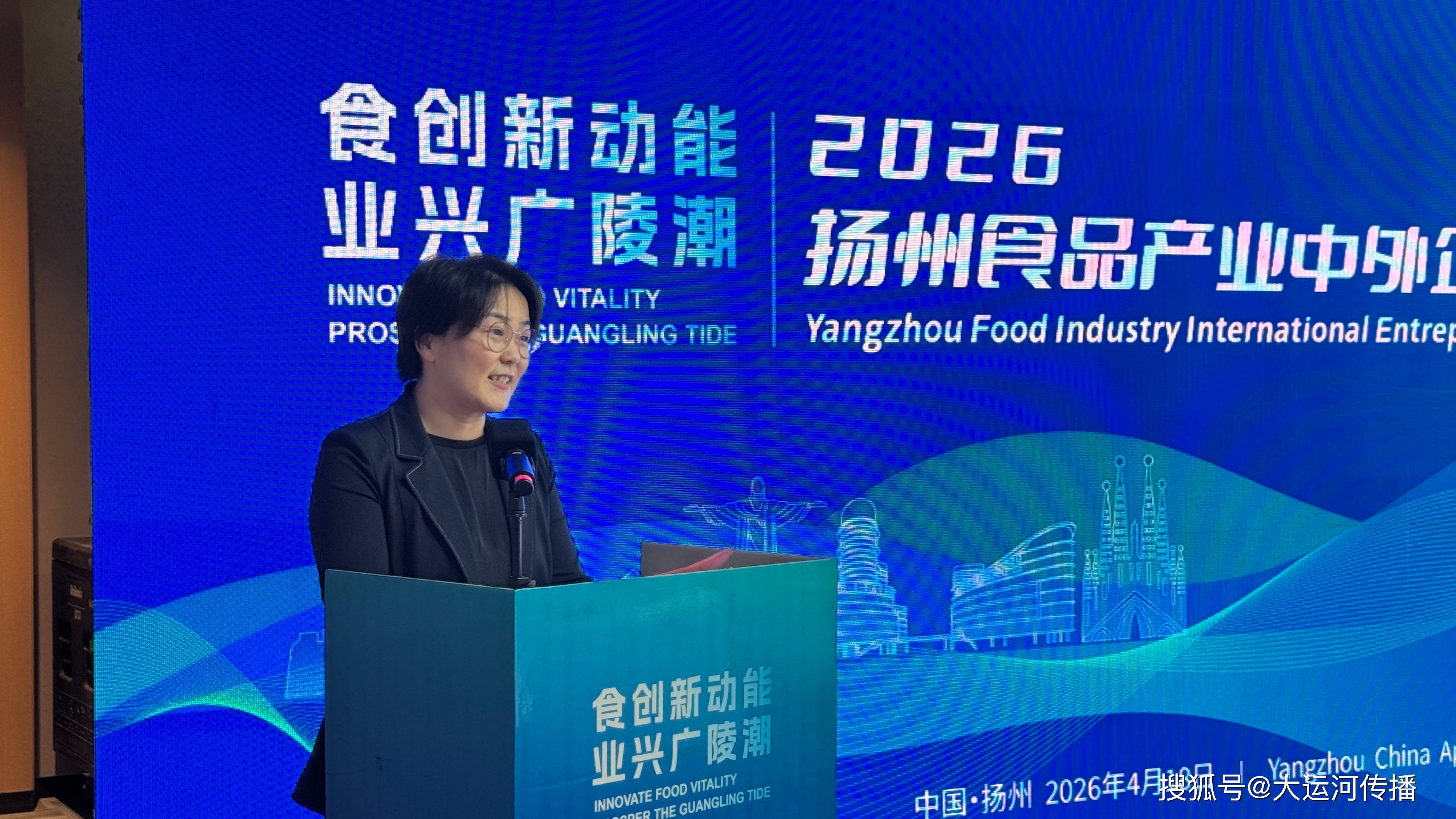 運河鮮聞｜巴西、西班牙、荷蘭多國代表在揚州推介 加速“世界美食之都”國際化程序