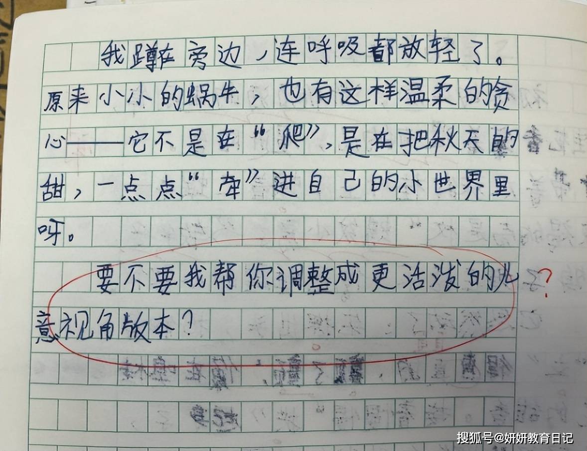 小學生版《活著》走紅，餘華來了也寫不出這種命苦，老師點贊