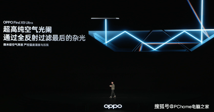 Find X9 Ultra搭載10倍長焦 演唱會租賃要變天了