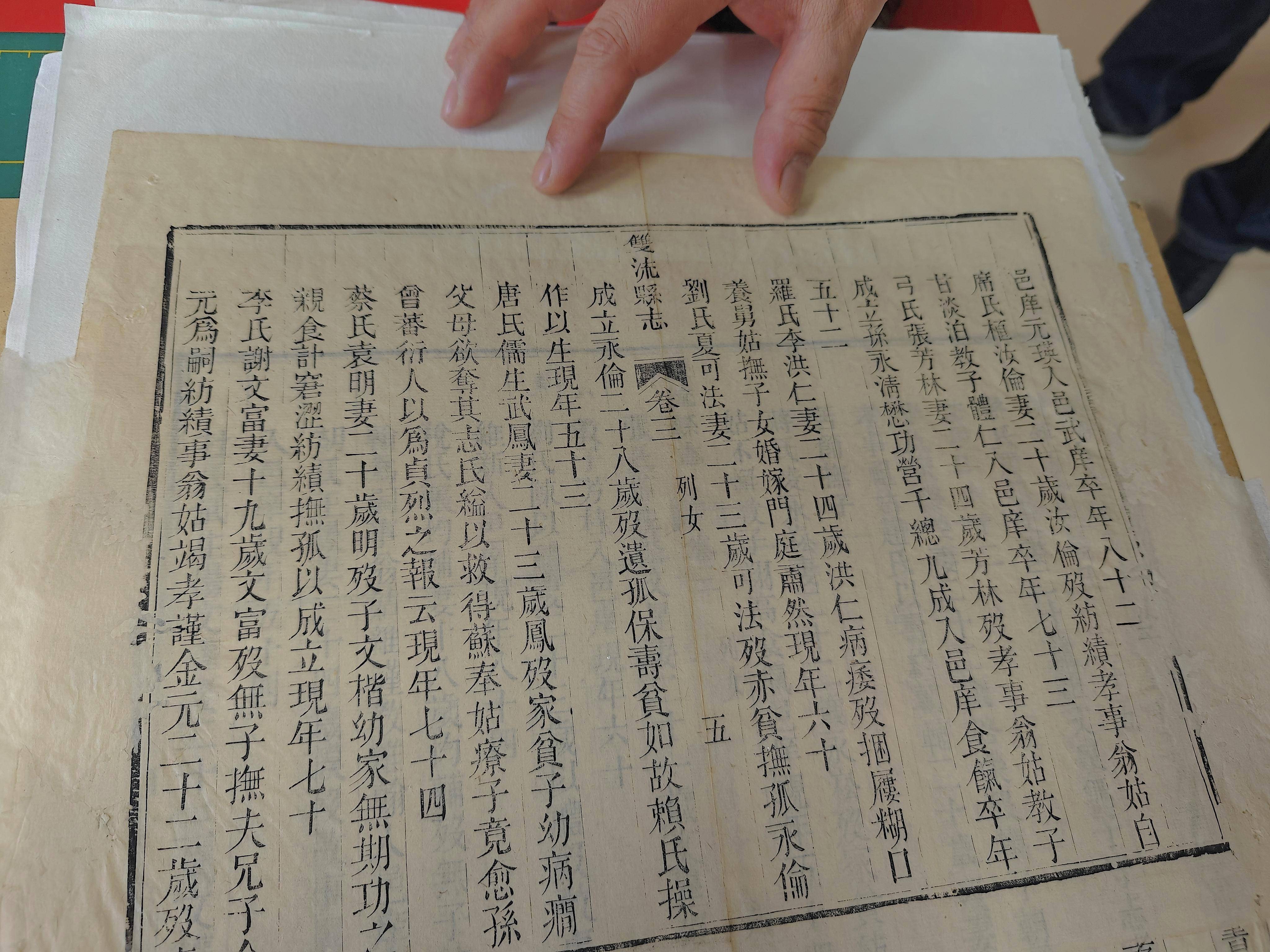 圖書館深處，他讓百年古籍“枯木逢春”