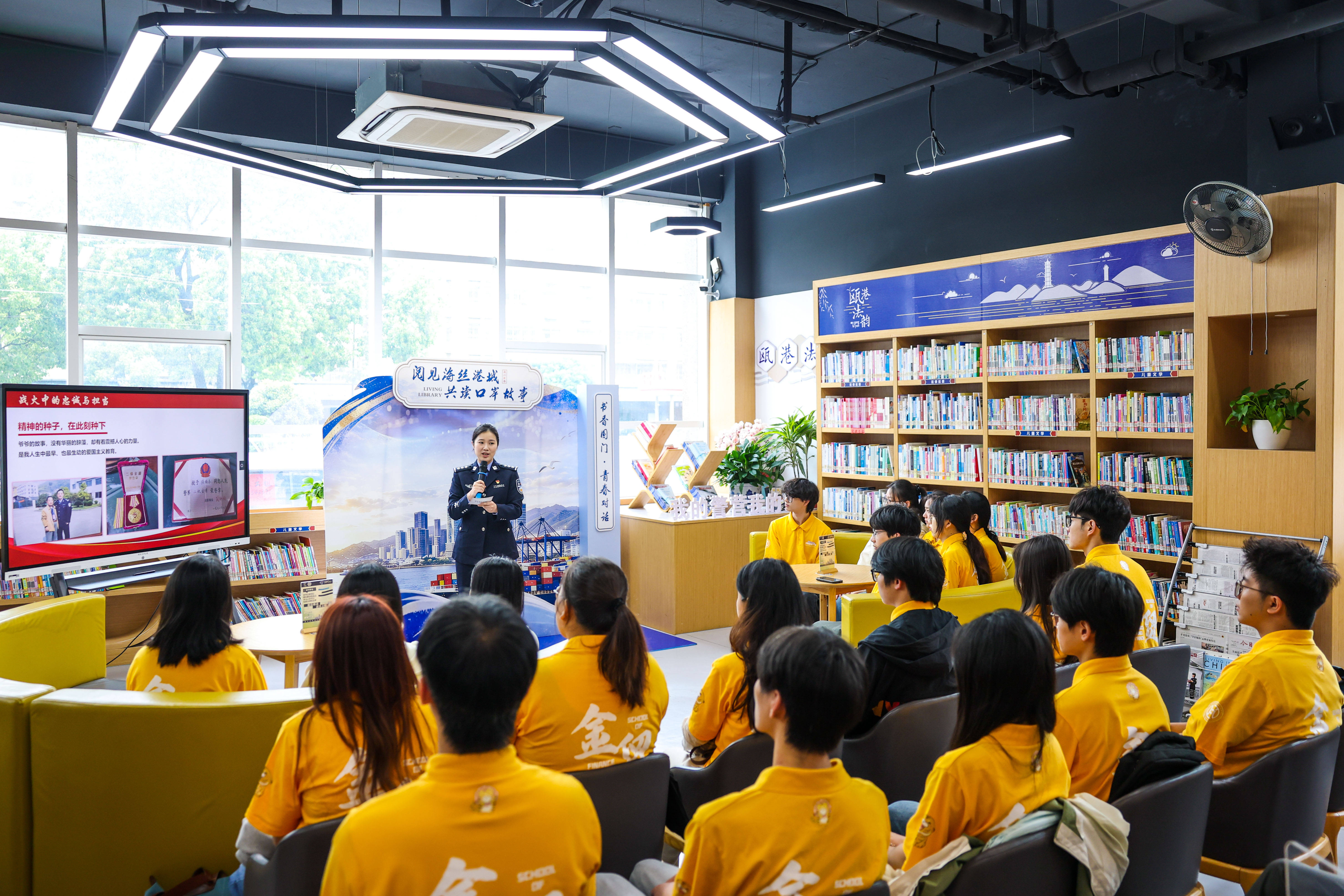 浙江溫州：“真人圖書館”活動迎接世界讀書日