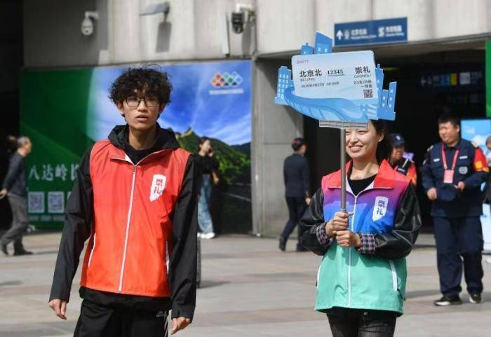 聚焦｜“坐著高鐵去崇禮”崇禮四季旅遊推廣在京舉行