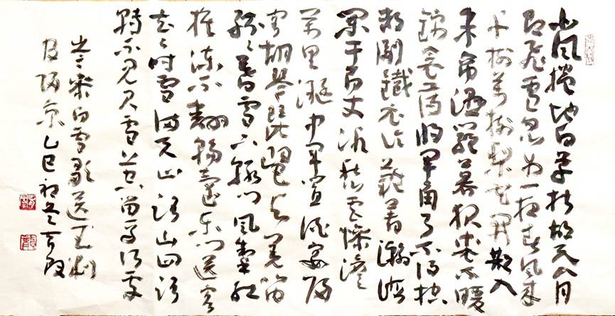 問道——一位書法家對一個書法愛好者的深刻影響