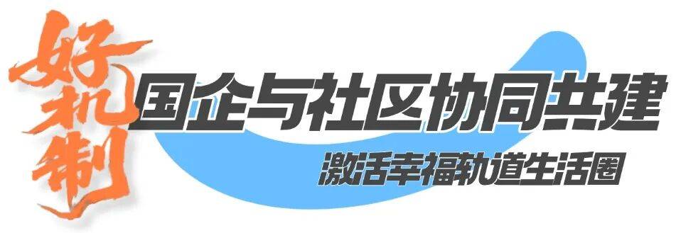 @蓉漂，累計3年租房補貼！夢中情房在這！