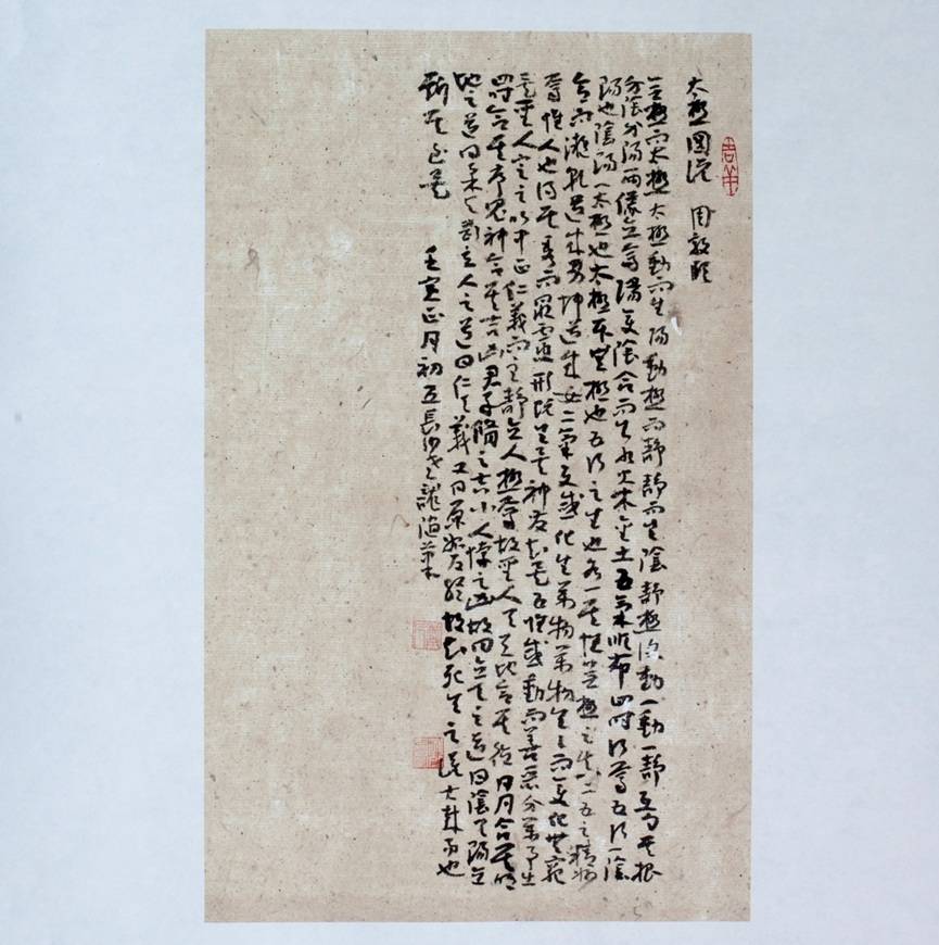 問道——一位書法家對一個書法愛好者的深刻影響