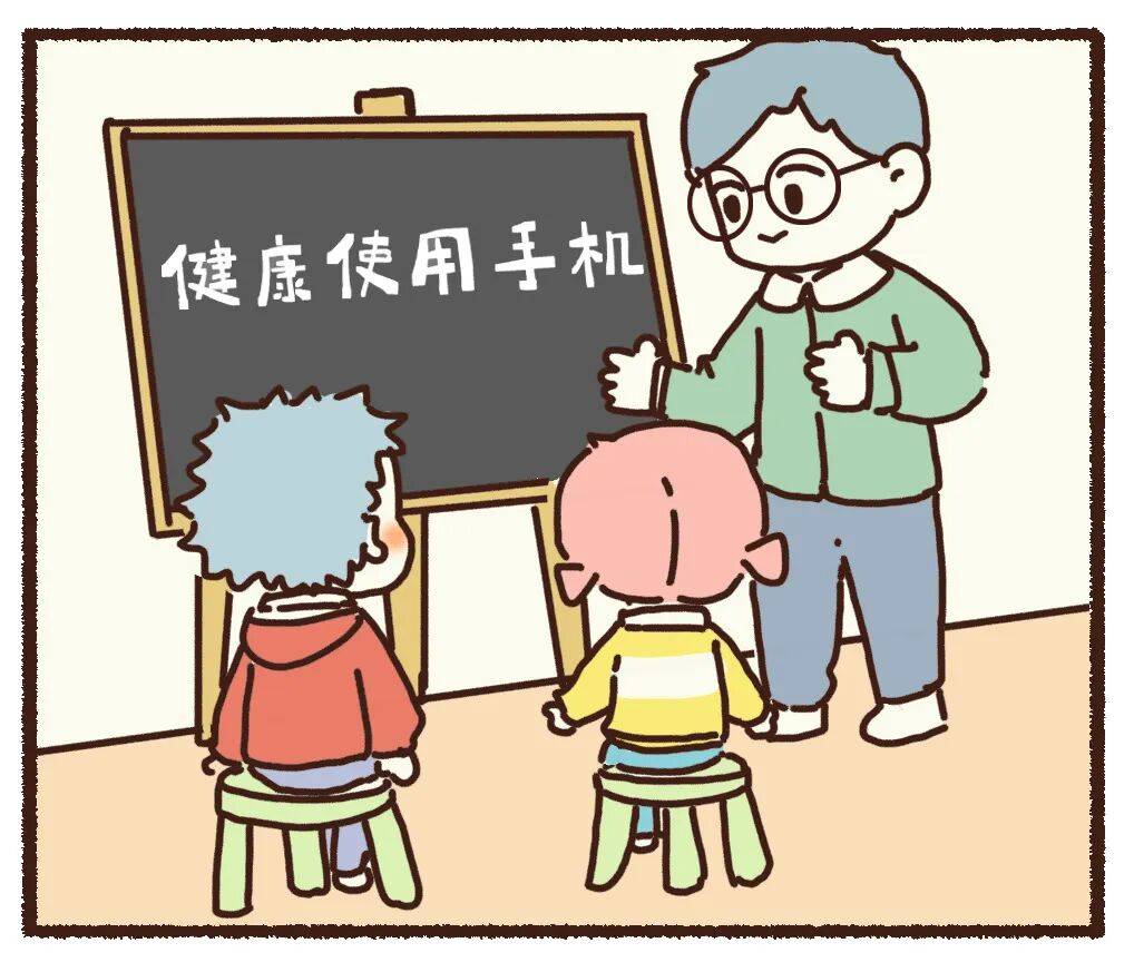 讓孩子遠離手機的10個方法（建議收藏）