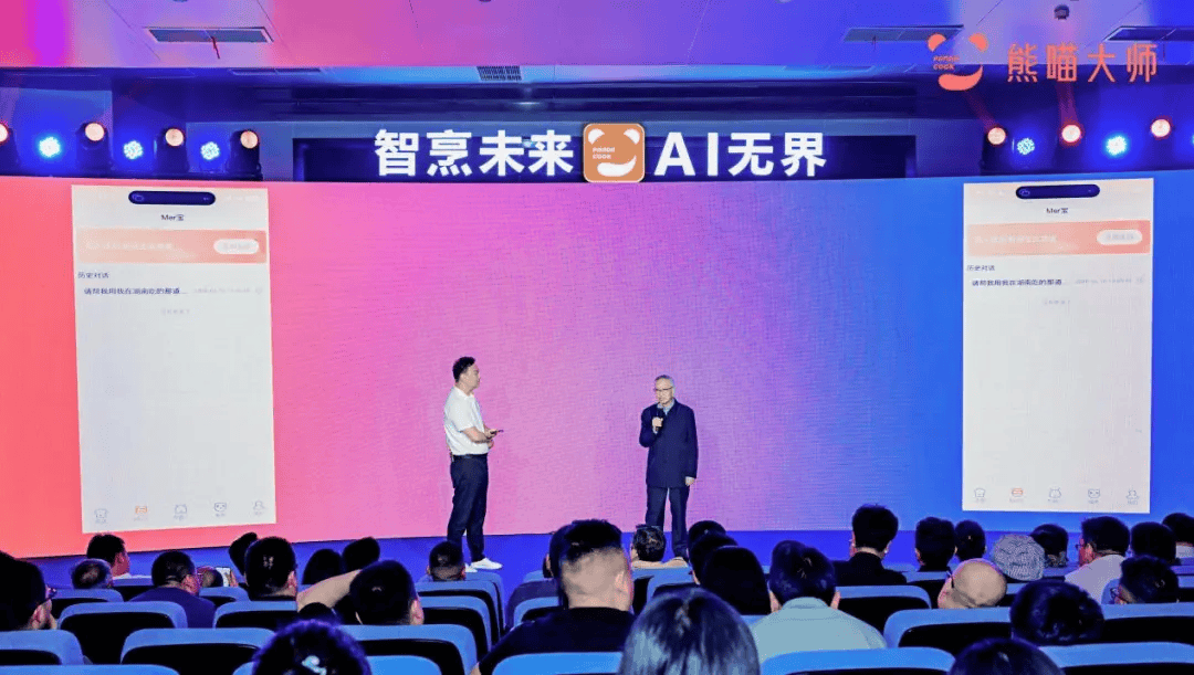 原創AI數字菜譜供應鏈聯盟正式成立，開啟餐飲產業鏈協同新篇章