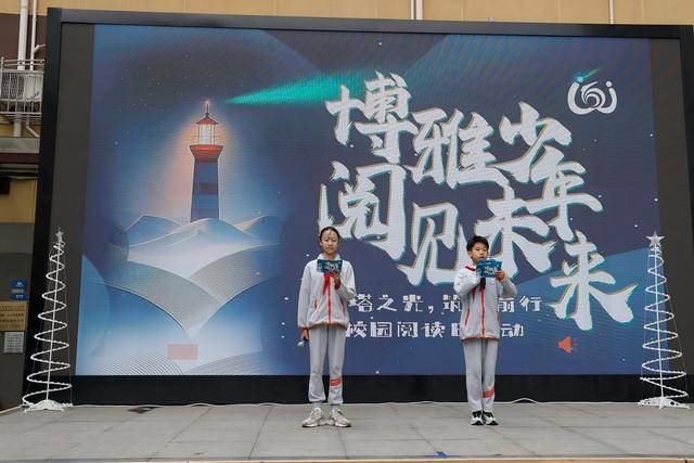 王府井書店大篷車“開”進東城小學校園