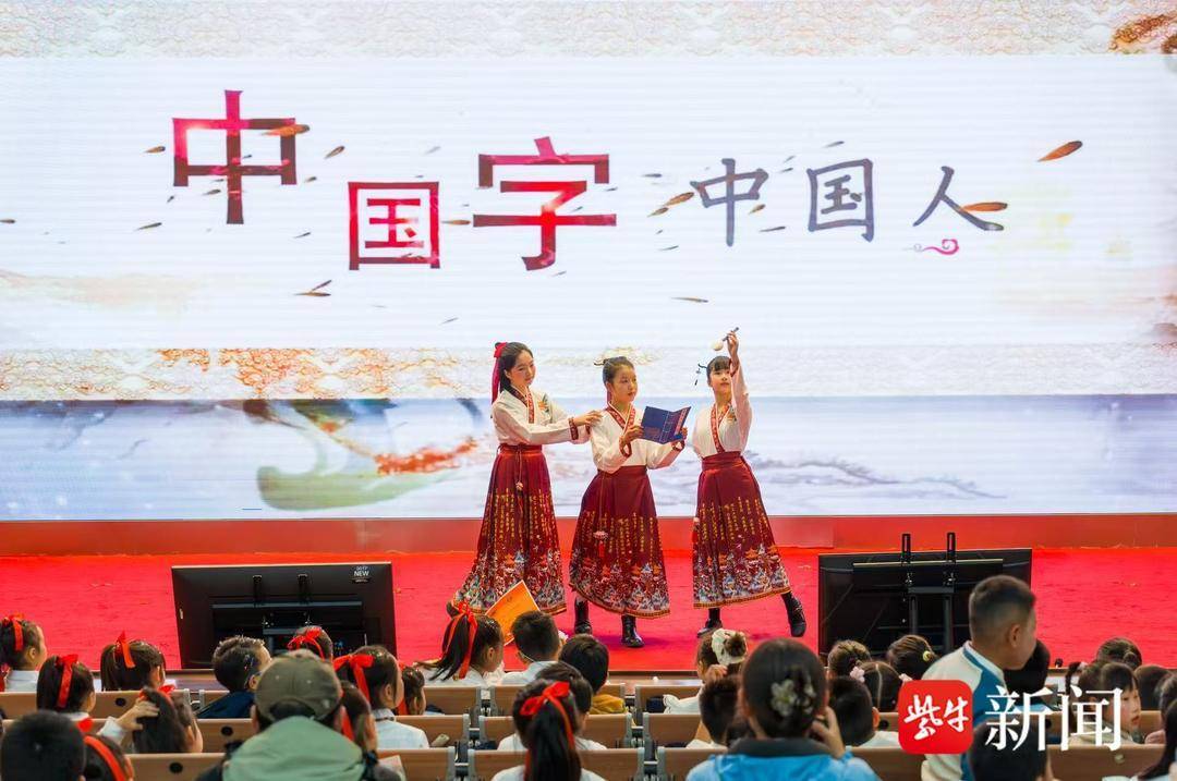 “晨誦、午讀、暮省”十年如一日！南京這所小學讀書節倡導家校共讀