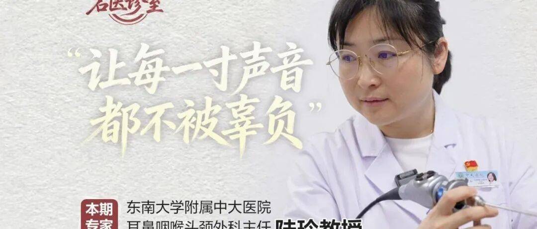 這類疾病，女性的發病率是男性的2-3倍，但是……